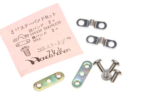 Honjo #29 Clamp for 4mm Stay