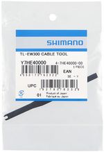 Shimano-TL-EW300-Cable-Tool