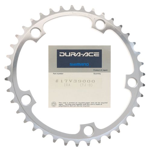 Shimano 7400 Dura-Ace SG Chainrings